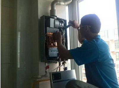 济南市三林热水器上门维修案例
